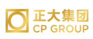 武夷山正大集团