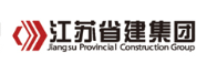 武夷山省建集团