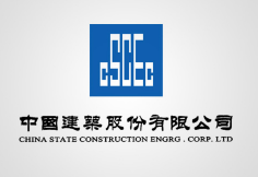 武夷山中建集团