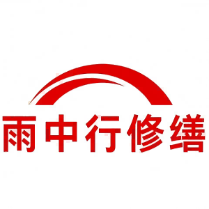 武夷山屋面防水节点防水常见问题（渗漏高发区）
